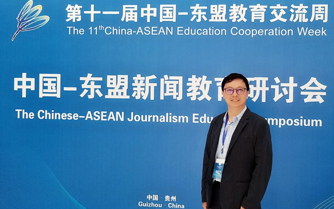 张荣显博士应邀于中国-东盟教育会议发表主题演讲