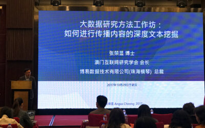 第十届PRAD暨第二届PRSC国际学术会议圆满结束 干货满满