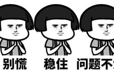 吐血整理写论文时发现的神仙网站，老师学生都适用！(文献下载、翻译、数据分析、查重等免费神器)