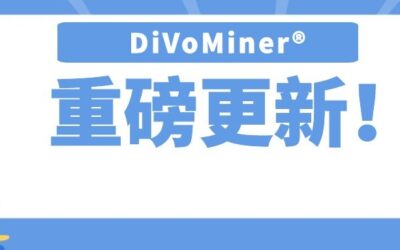 【DiVoMiner重磅更新】PDF也能轻松做大数据技术辅助内容分析